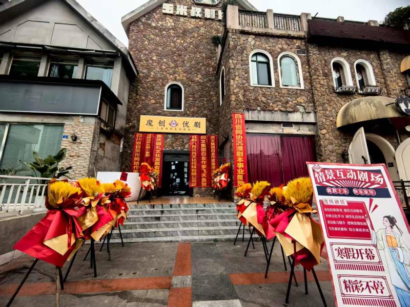 鹤城区品牌营销